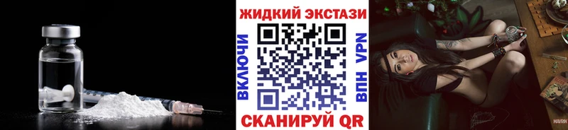 БУТИРАТ GHB  mega ссылка  Лакинск 