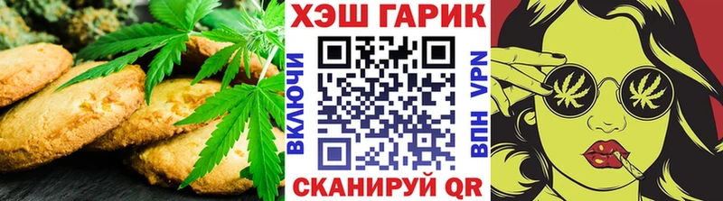 наркотики  Лакинск  Canna-Cookies конопля 
