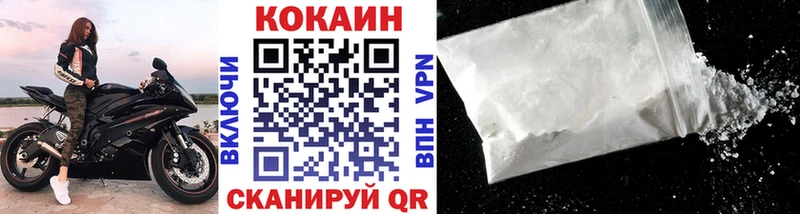 Кокаин 98% Лакинск