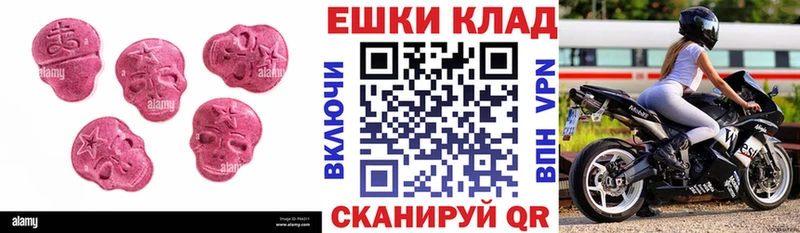 ЭКСТАЗИ Cube  Лакинск 