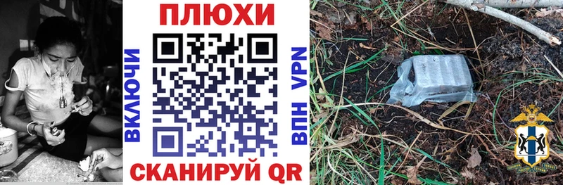 kraken онион  Лакинск  Гашиш гашик 