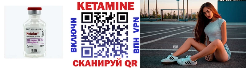 КЕТАМИН ketamine  дарнет шоп  Лакинск 