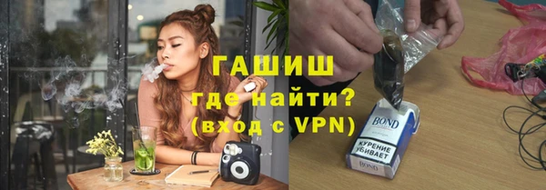 мет Арсеньев