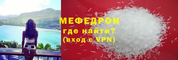 гашик Армянск