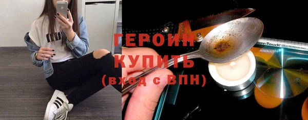 героин Карталы