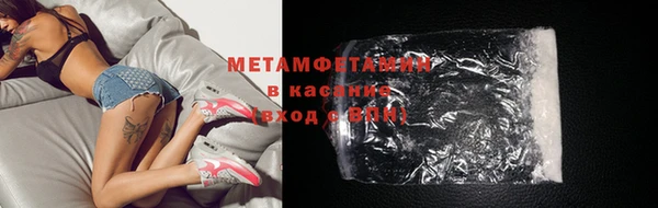 первитин Богородицк