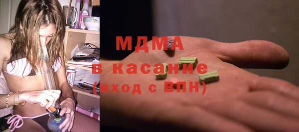 гашик Армянск