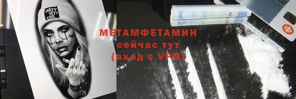 гашик Армянск