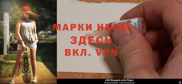 MDMA Premium VHQ Аркадак