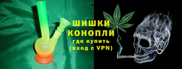 мефедрон мука Белокуриха