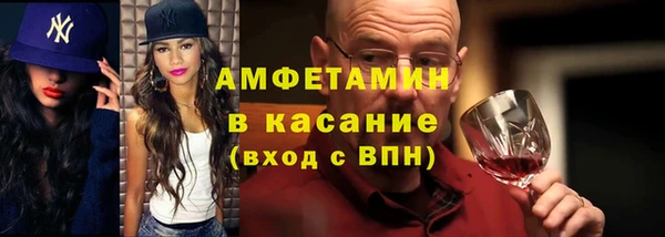 гашик Армянск