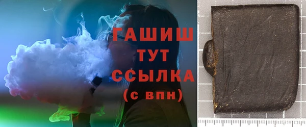 MDMA Premium VHQ Аркадак