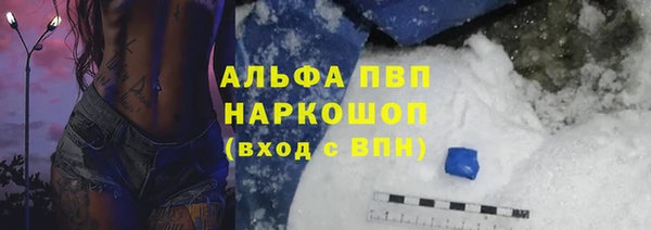 MDMA Premium VHQ Аркадак