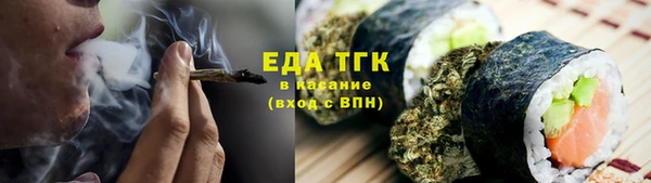 гашик Армянск