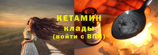 герыч Богородск