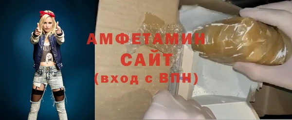 гашик Армянск