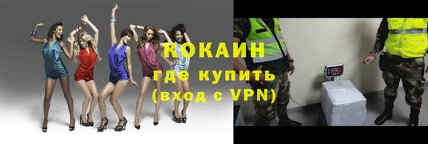 MESCALINE Бугульма