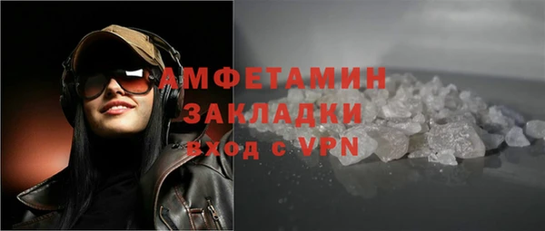 мет Арсеньев