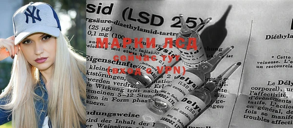 MDMA Premium VHQ Аркадак