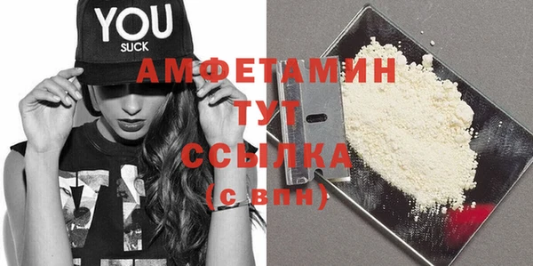 MDMA Premium VHQ Аркадак