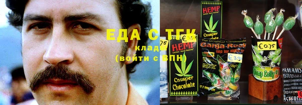MDMA Premium VHQ Аркадак