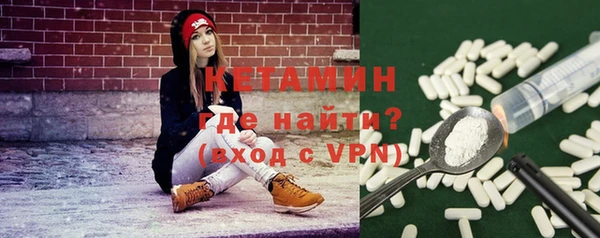гашик Армянск