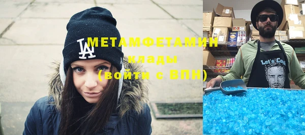 MDMA Premium VHQ Аркадак