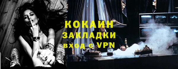 гашик Армянск