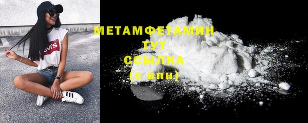 мет Арсеньев