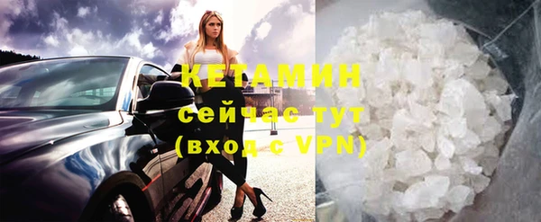 первитин Богородицк