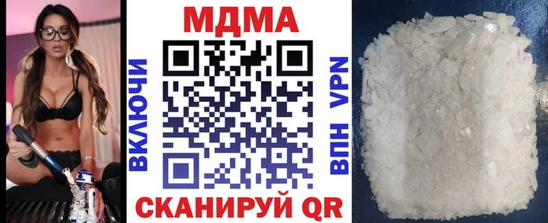 МДМА молли Лакинск