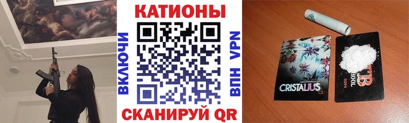 Меф мука Лакинск