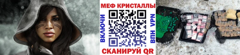 МЯУ-МЯУ 4 MMC  Лакинск 