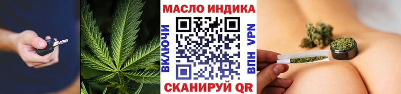 наркошоп  Лакинск  Дистиллят ТГК вейп 