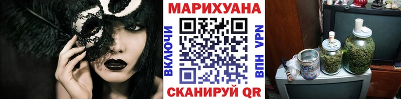 Бошки Шишки семена Лакинск
